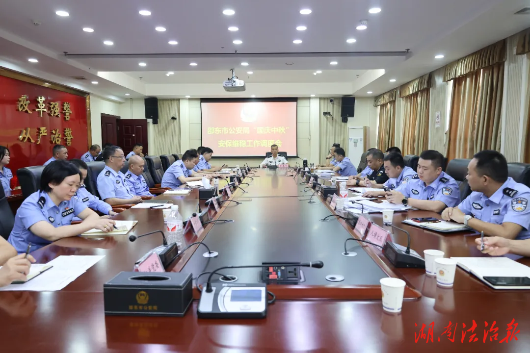 国庆中秋假期邵东社会大局稳定治安秩序良好