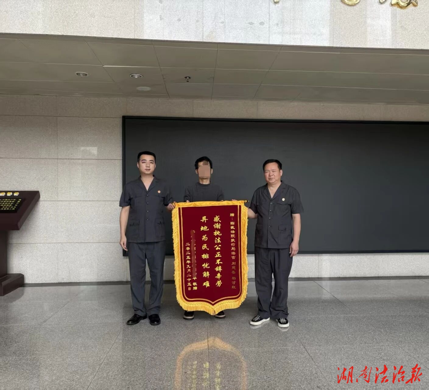 臨武縣人民法院：終本不終止，交叉煥生機(jī)