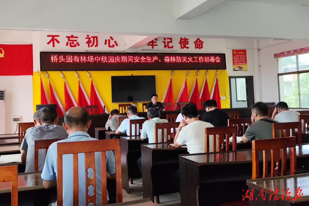 守初心 担使命 |  双节“不打烊”