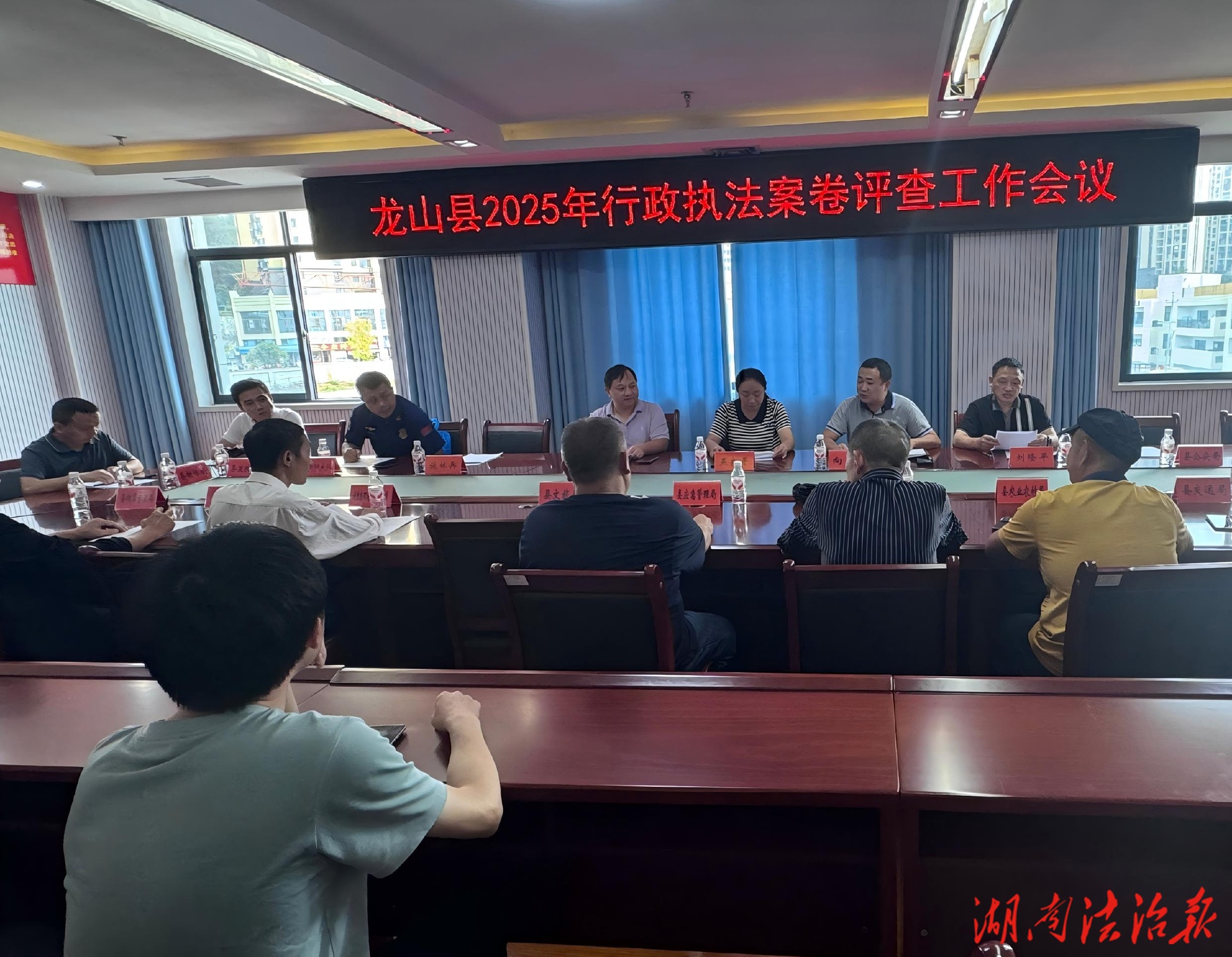 龍山縣開展2025年行政執(zhí)法案卷評(píng)查工作