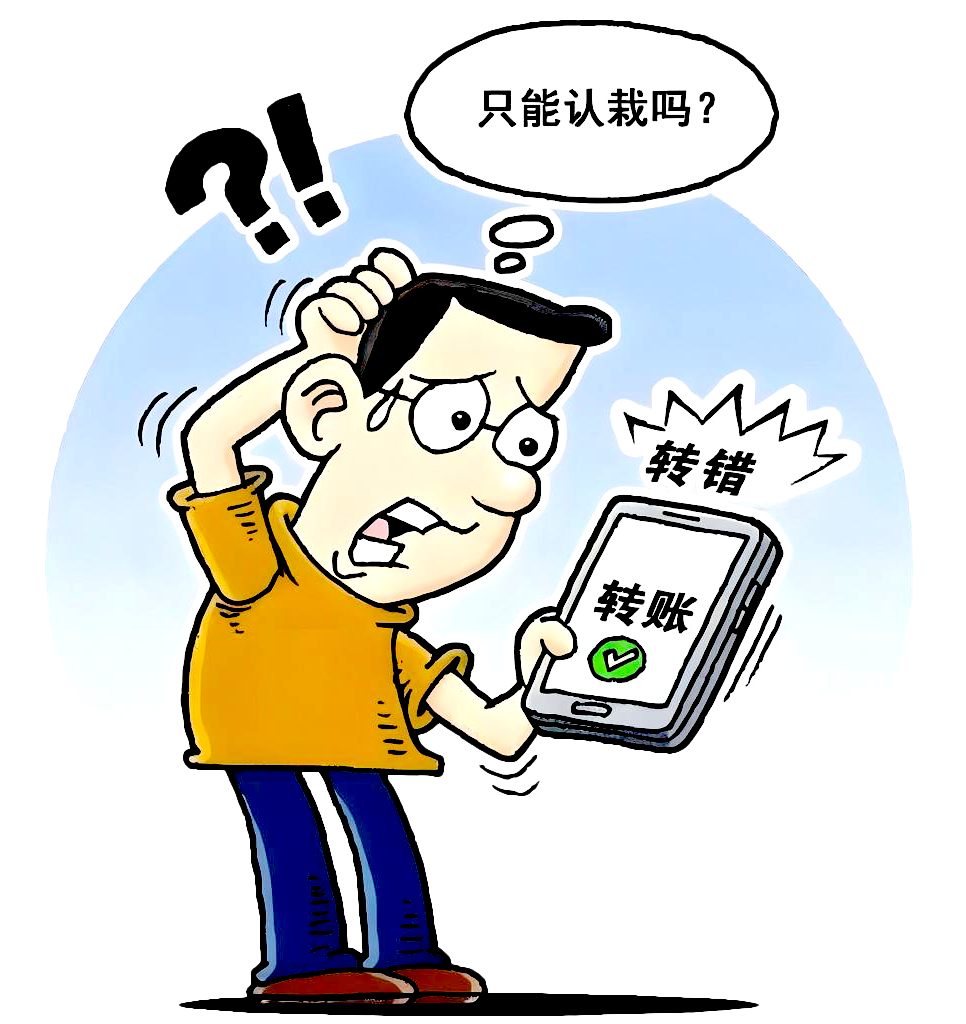 “烏龍工資”引發(fā)糾紛，法院傾情調(diào)解促雙贏
