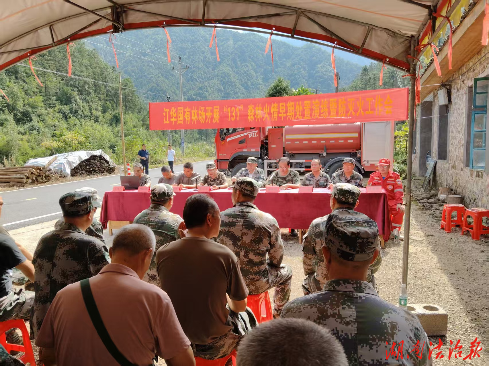 堅(jiān)持依法治火 提升防滅水平——江華持續(xù)開展秋冬季森林防滅火培訓(xùn)及模擬實(shí)戰(zhàn)演練