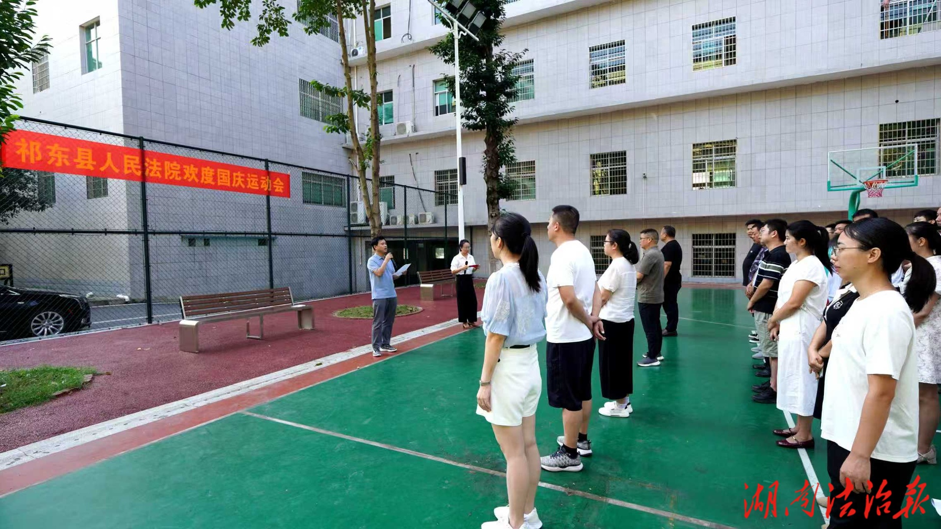 活力全開！祁東法院運(yùn)動會精彩紛呈！