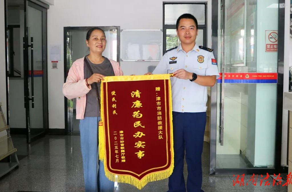 從農(nóng)村到城市風(fēng)險防控全覆蓋 湖南消防“防火墻”護(hù)航高質(zhì)量發(fā)展