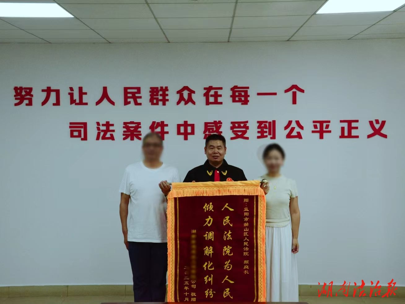 【優(yōu)化營商環(huán)境】庭前會議查明事實與焦點 傾力調(diào)解化解涉企糾紛