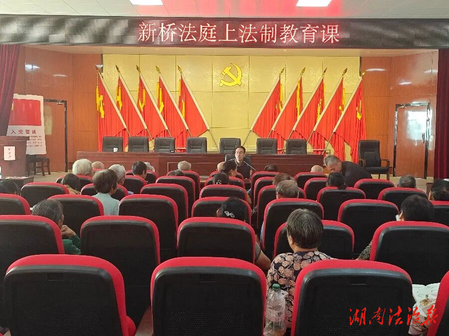 法潤桑榆暖人心 司法護航夕陽紅