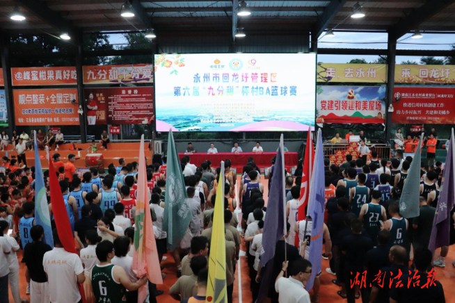 回龍圩第六屆“九分甜”杯村BA籃球賽盛大開幕 鼓樂齊鳴點(diǎn)燃鄉(xiāng)村激情
