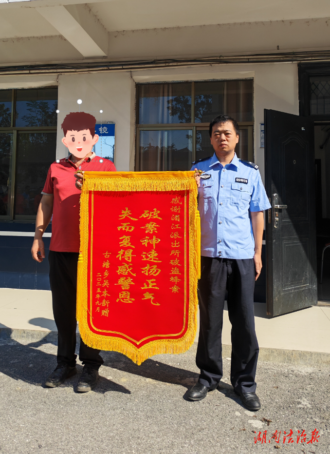 蜂箱“不翼而飛”，民警火速破案追贓