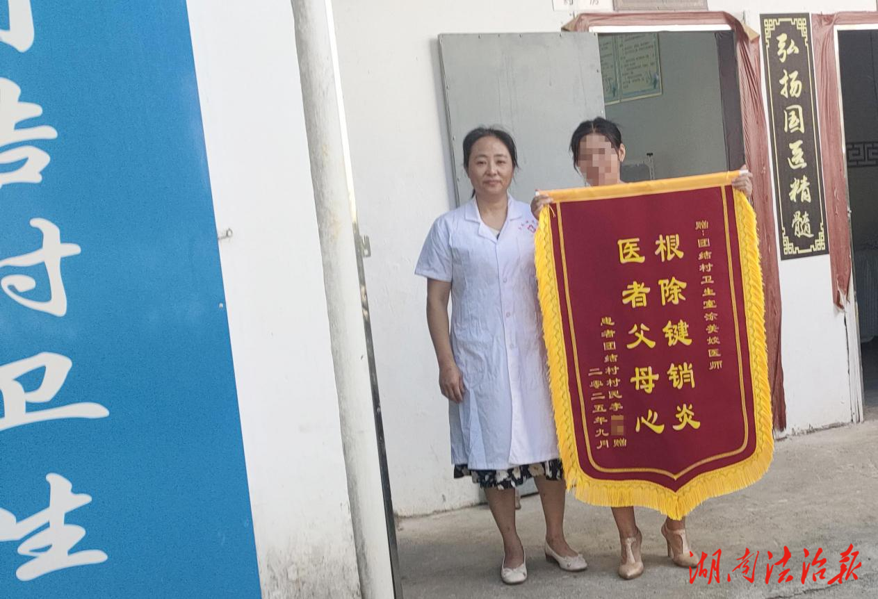 醫(yī)療服務(wù)提升年│道縣：醫(yī)共體搭臺育人才 村醫(yī)“強技能”護民生