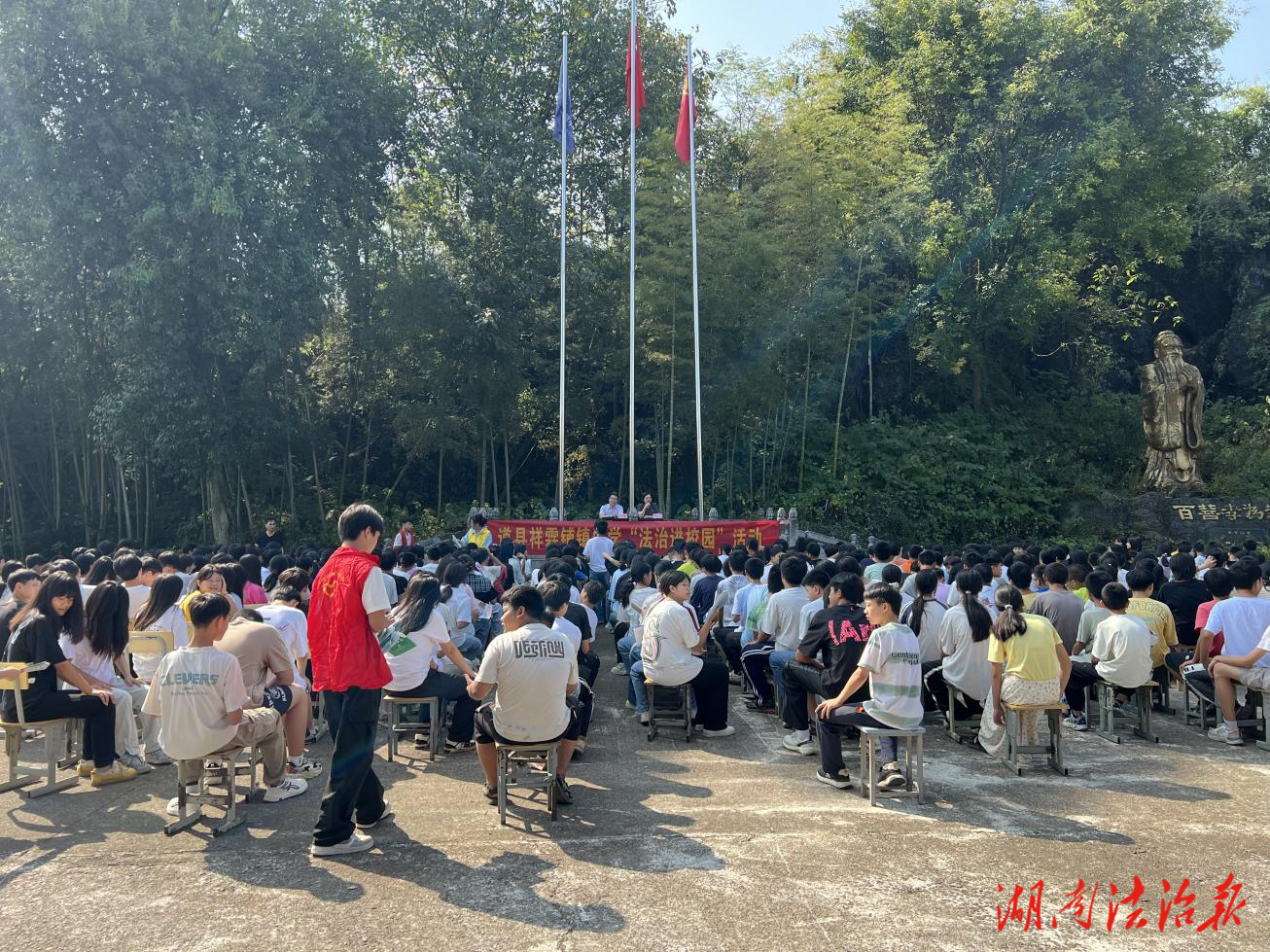 拒絕校園暴力，法律為青春 “劃紅線”！