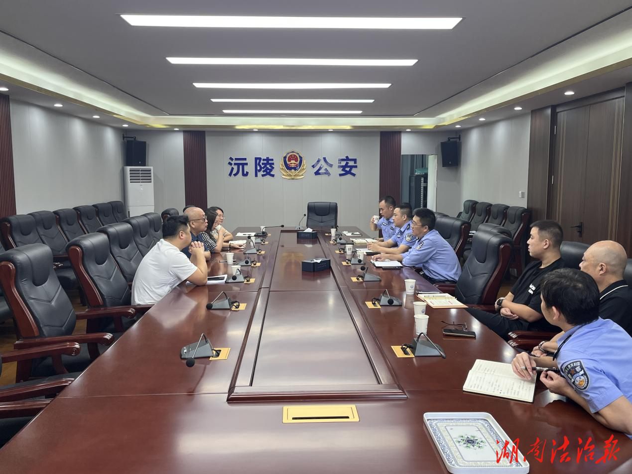 懷化市沅陵縣公檢法協(xié)同攻堅，筑牢司法權(quán)威“防護(hù)墻”