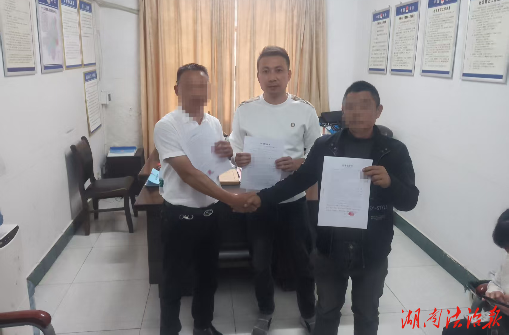 中方縣司法局：“人民調解+刑事和解”聯(lián)動，政法部門聯(lián)動助力化心結