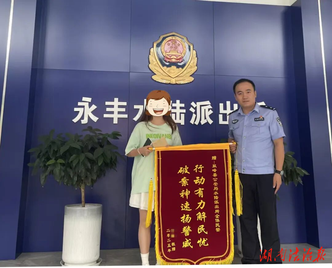 錦旗+感謝信=“雙向奔赴”的認(rèn)可