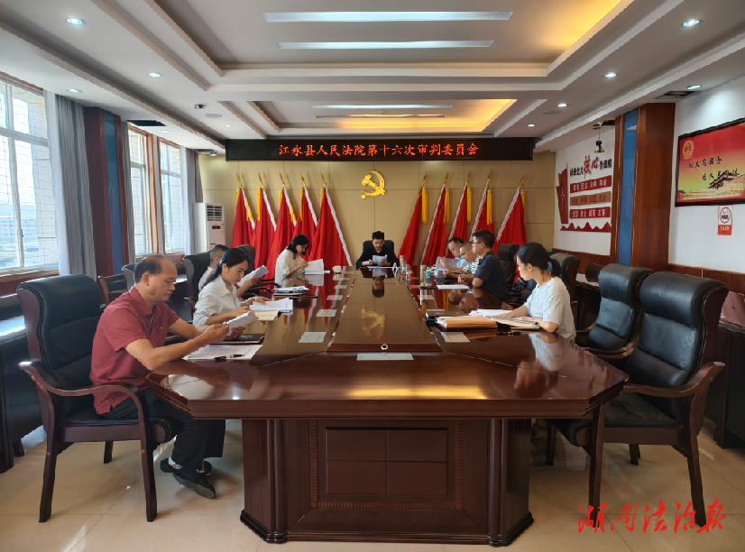 魏東平檢察長列席法院審委會 共議案件促公正