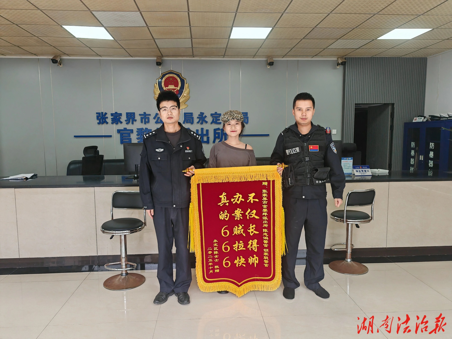 “不仅长得帅，办案贼拉快，真的666”