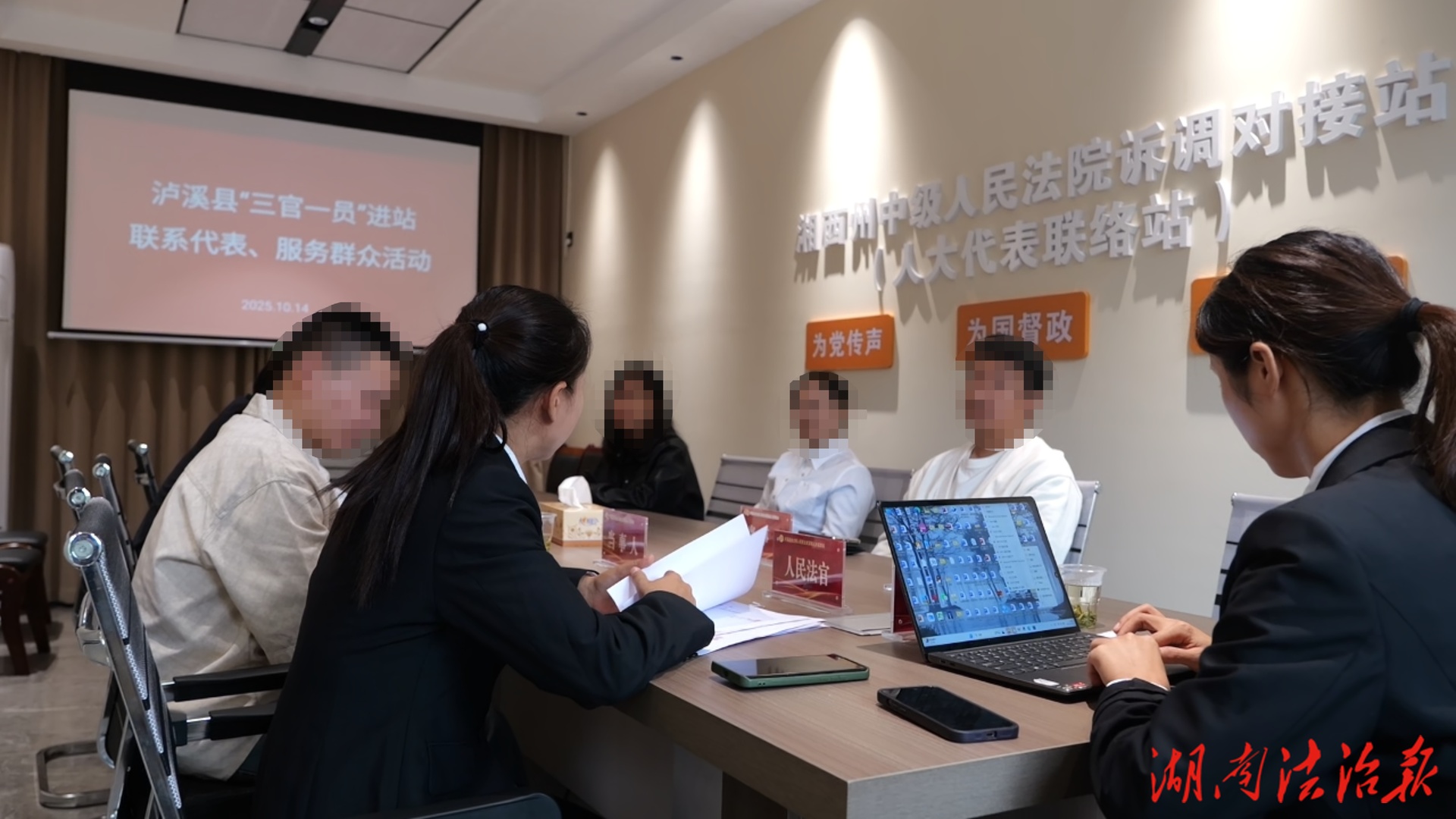 法官進(jìn)“站點(diǎn)” 解紛零距離——瀘溪法院法官走進(jìn)人大代表聯(lián)絡(luò)站面對(duì)面服務(wù)群眾