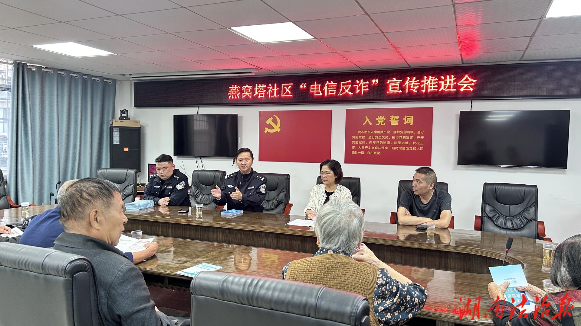 巧借时机宣讲反诈 提升全民防骗“免疫力”