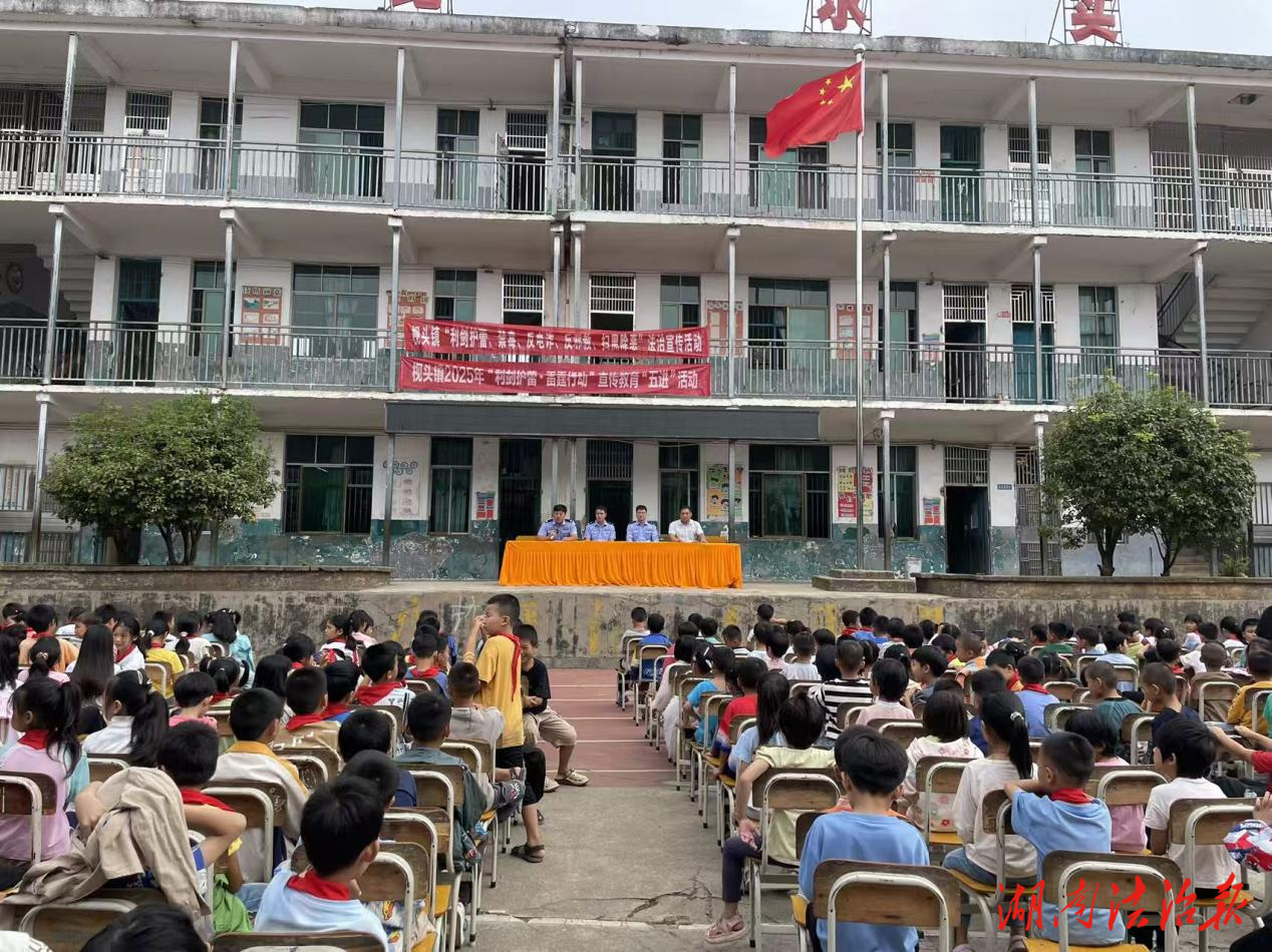 新田：聯(lián)動送法進(jìn)校園 護(hù)航學(xué)子健康成長