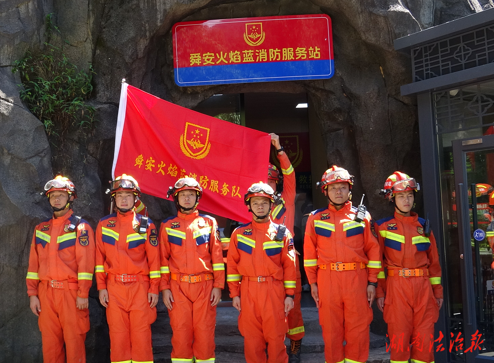 東安縣創(chuàng)新“三位一體”機制 破解基層應急消防治理難題
