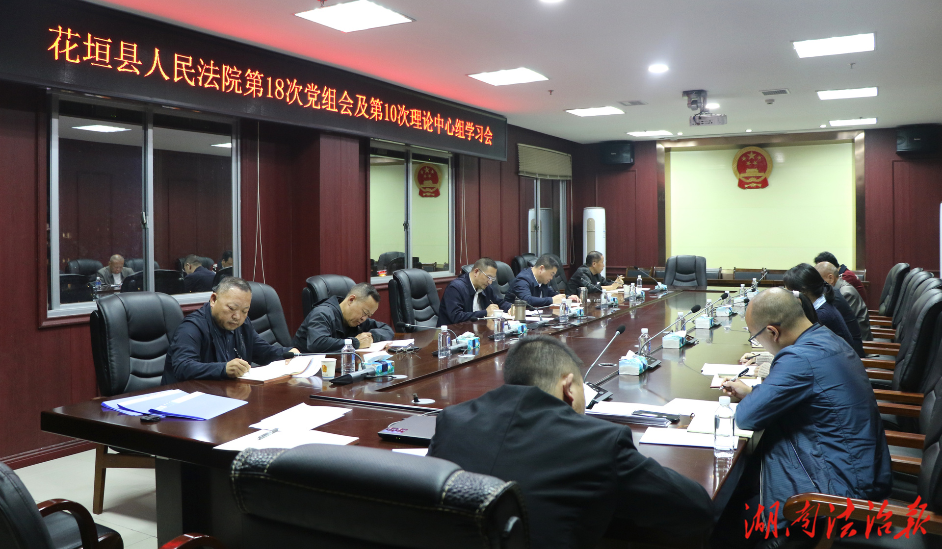 花垣法院傳達(dá)全州法院2025年第三季度司法審判數(shù)據(jù)分析研判會(huì)商會(huì)精神