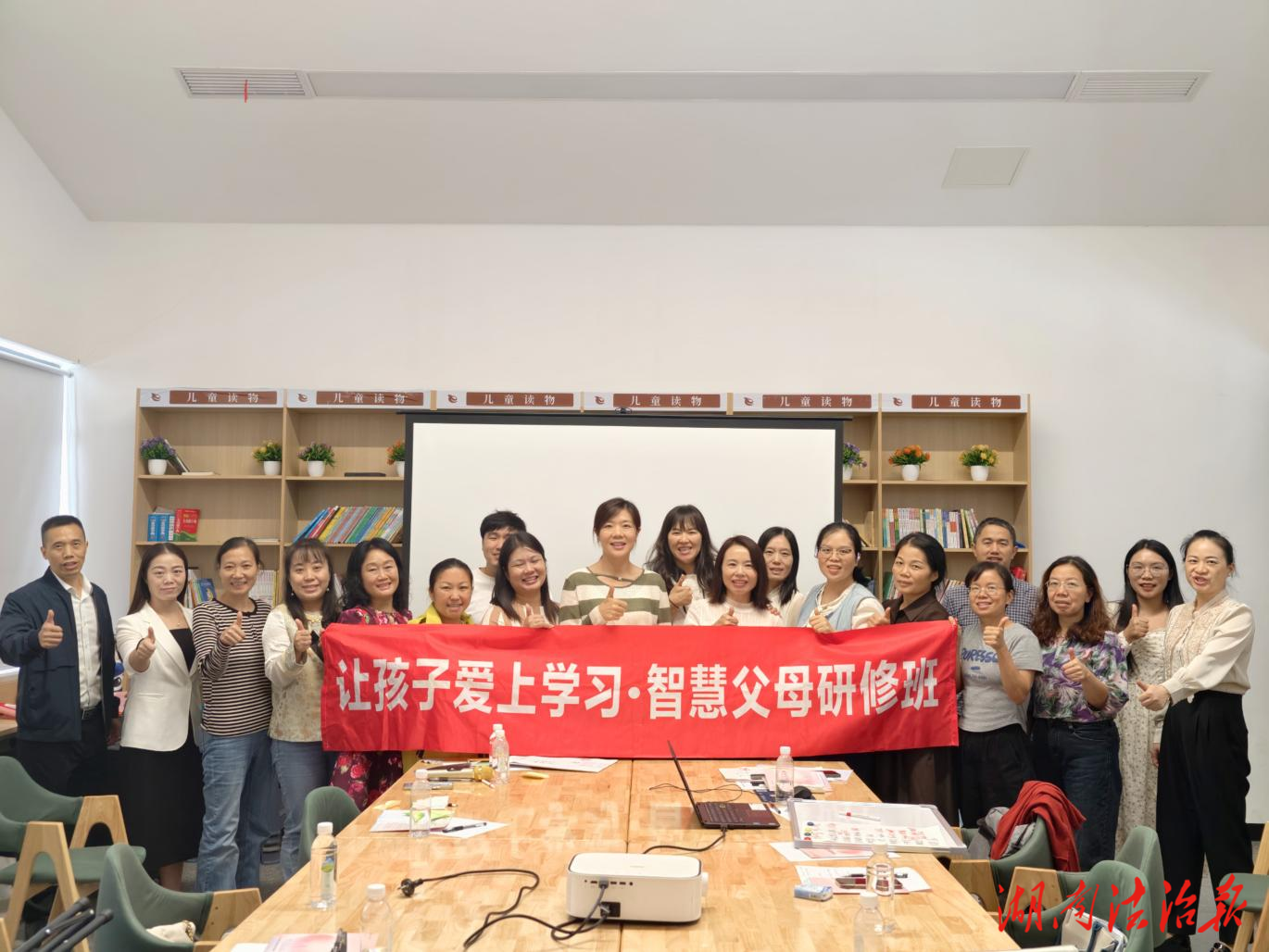 零陵區(qū)政協(xié)深入一線搭平臺 助力家庭教育 “落地生根”