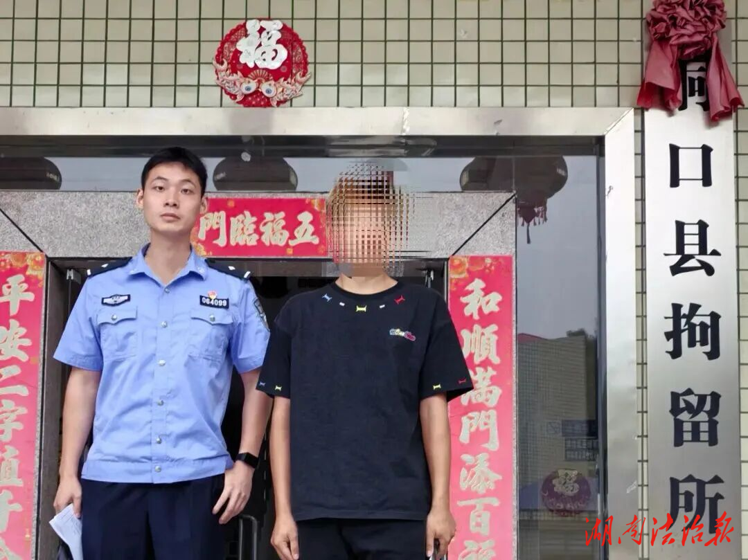 【桔城警事】嚴(yán)厲打擊！洞口公安依法查處兩名涉“兩卡”人員