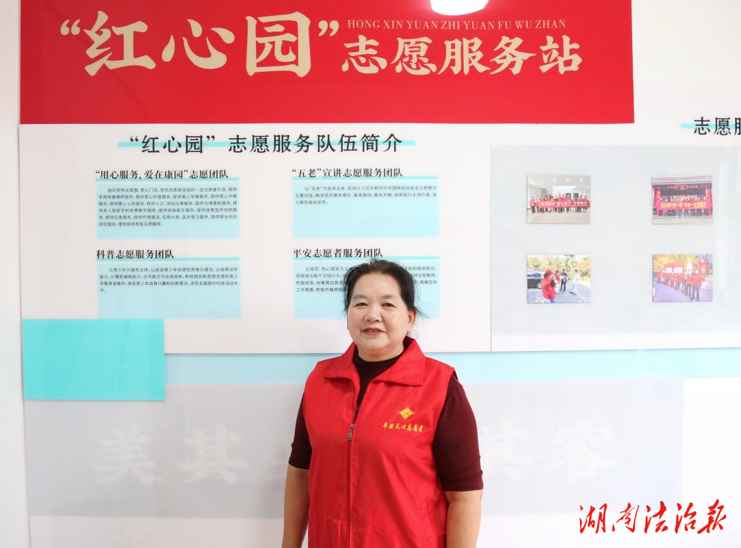 平安守護者·星光風采（十）尹伍君：踐行初心守護平安 共筑社區(qū)幸福家