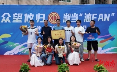 奮“泳”爭先強(qiáng)體魄 “泳”攀高峰展風(fēng)采