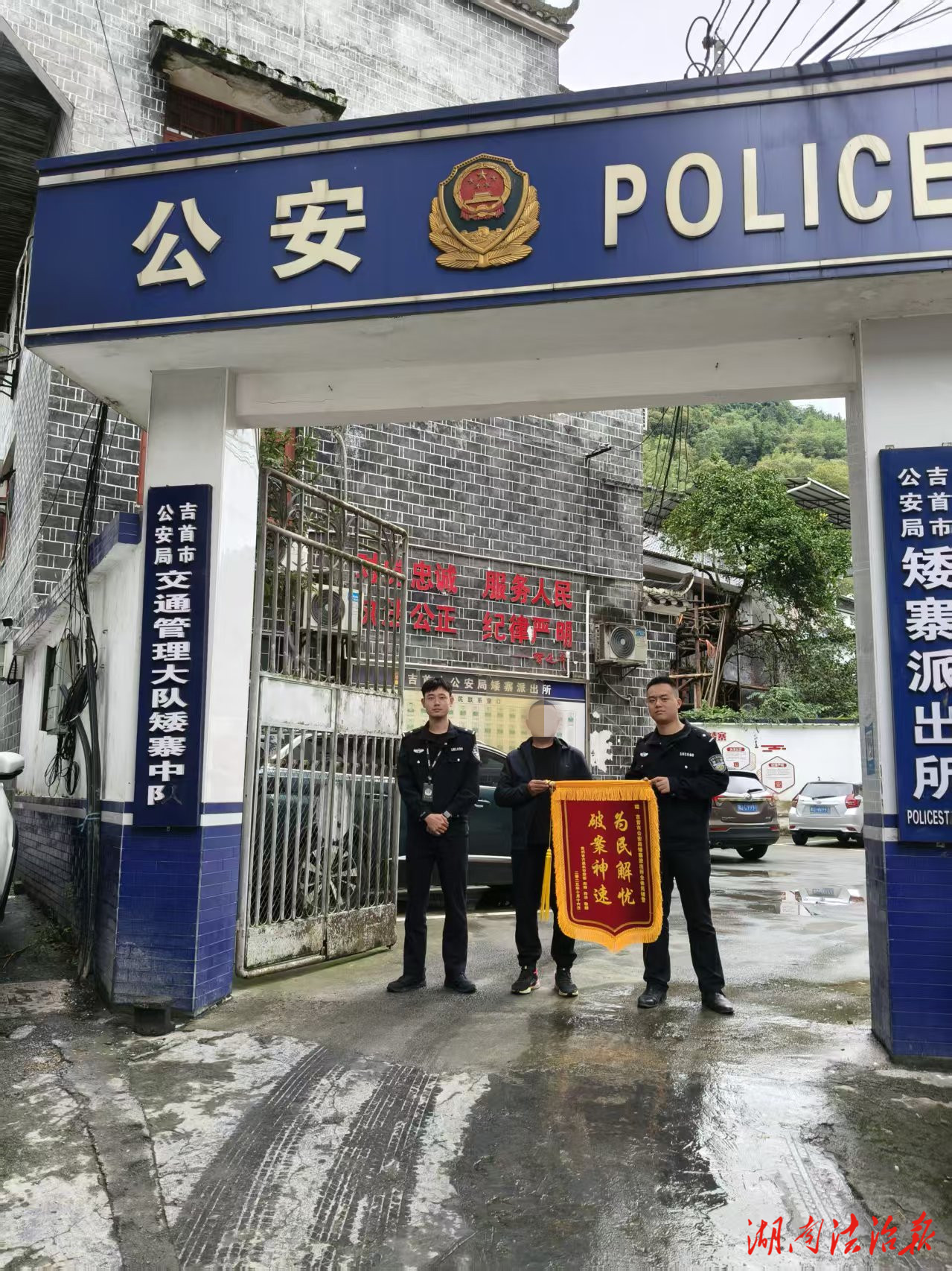 游客手機(jī)遺失景區(qū) 民警快速尋回獲贊