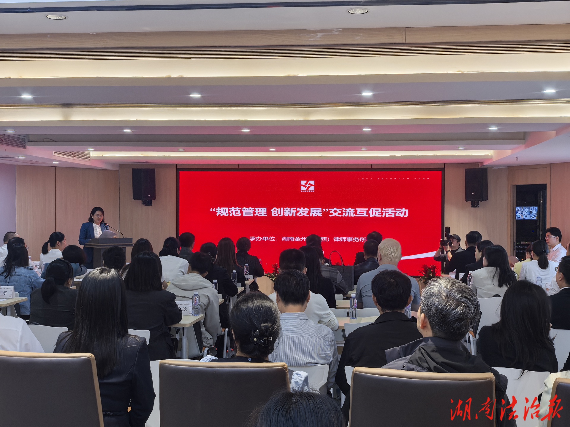新促發(fā)展 規(guī)范鑄優(yōu)質(zhì)  湖南第四片區(qū)交流互促活動(dòng)在湘西舉辦