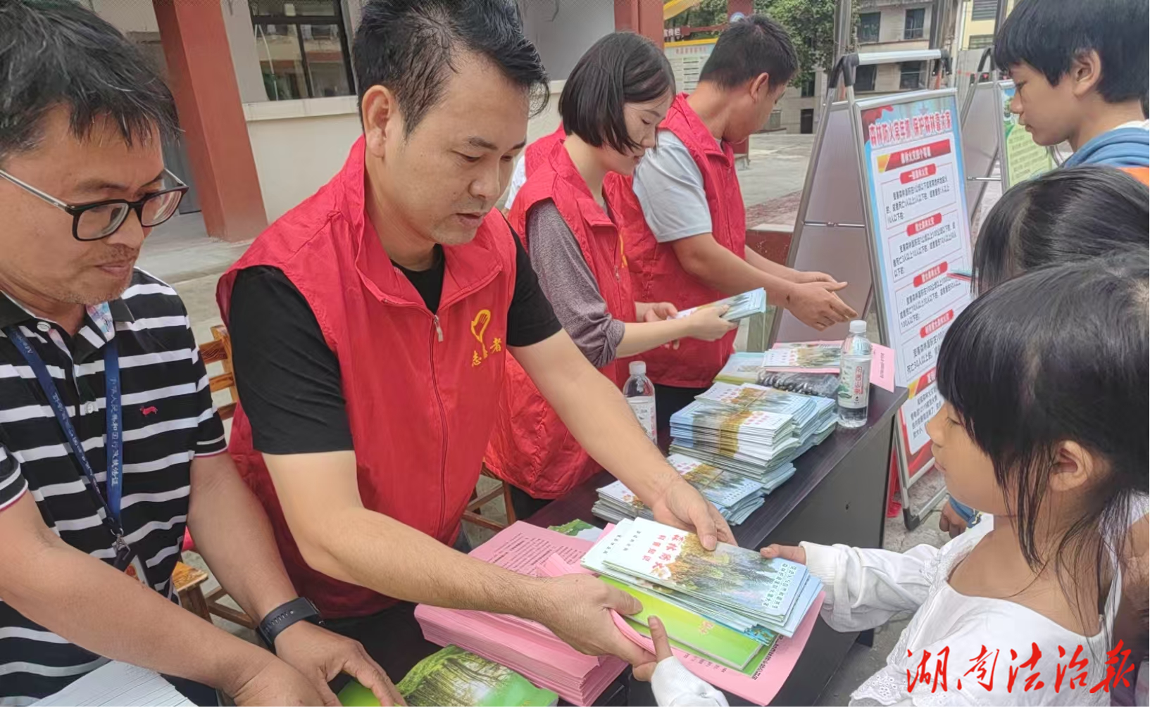 道縣“一長四員”共同防御森林火?災(zāi)