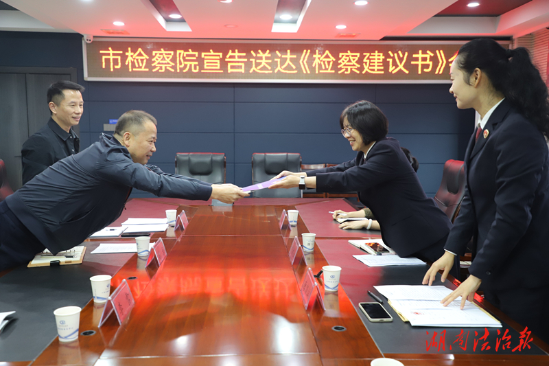 汨羅市檢察院宣告送達檢察建議劍指就業(yè)性別歧視