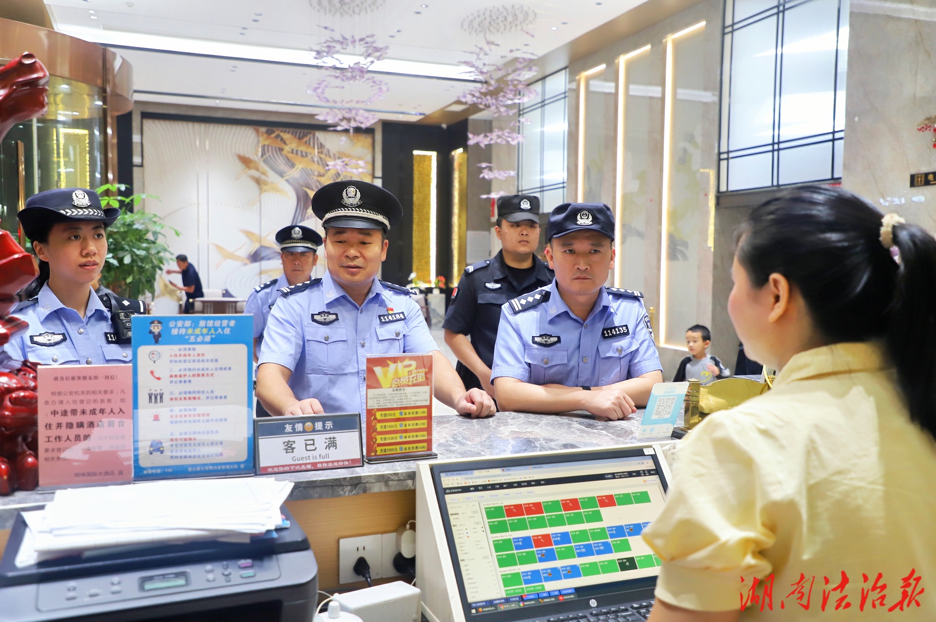 除隱患，守平安！藍(lán)山公安開展社會面集中統(tǒng)一清查宣防行動