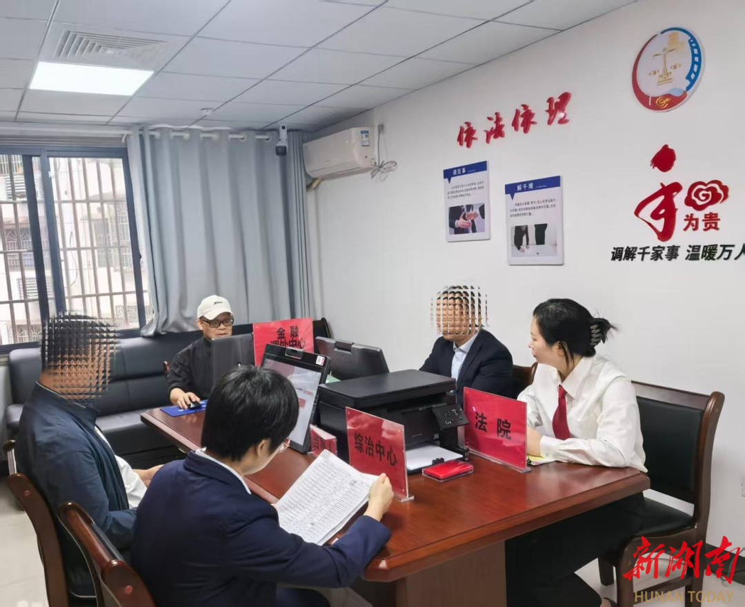 醴陵三方聯(lián)動破局：一月追回160萬不良貸款的“民生解法”