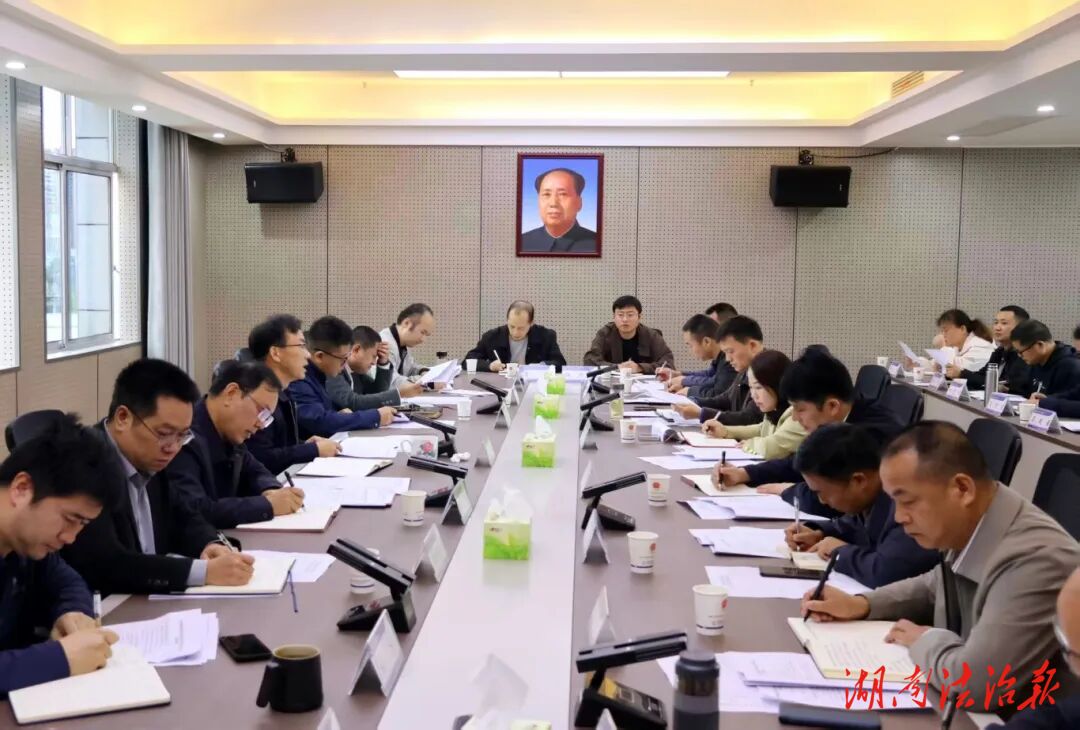 湘西州規(guī)范涉企行政執(zhí)法專項行動工作推進會召開