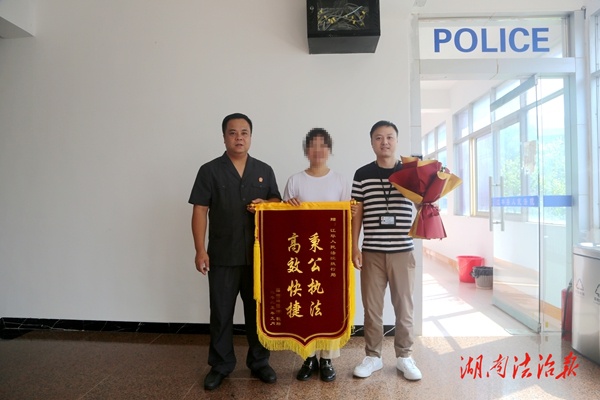 高效執(zhí)行護(hù)營商 物業(yè)致謝送錦旗