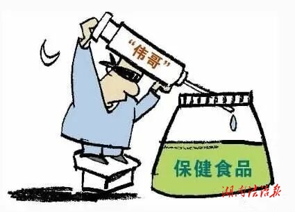 【以案釋法】保健品里加“偉哥”？鼎城檢察提起刑事附帶民事公益訴訟！