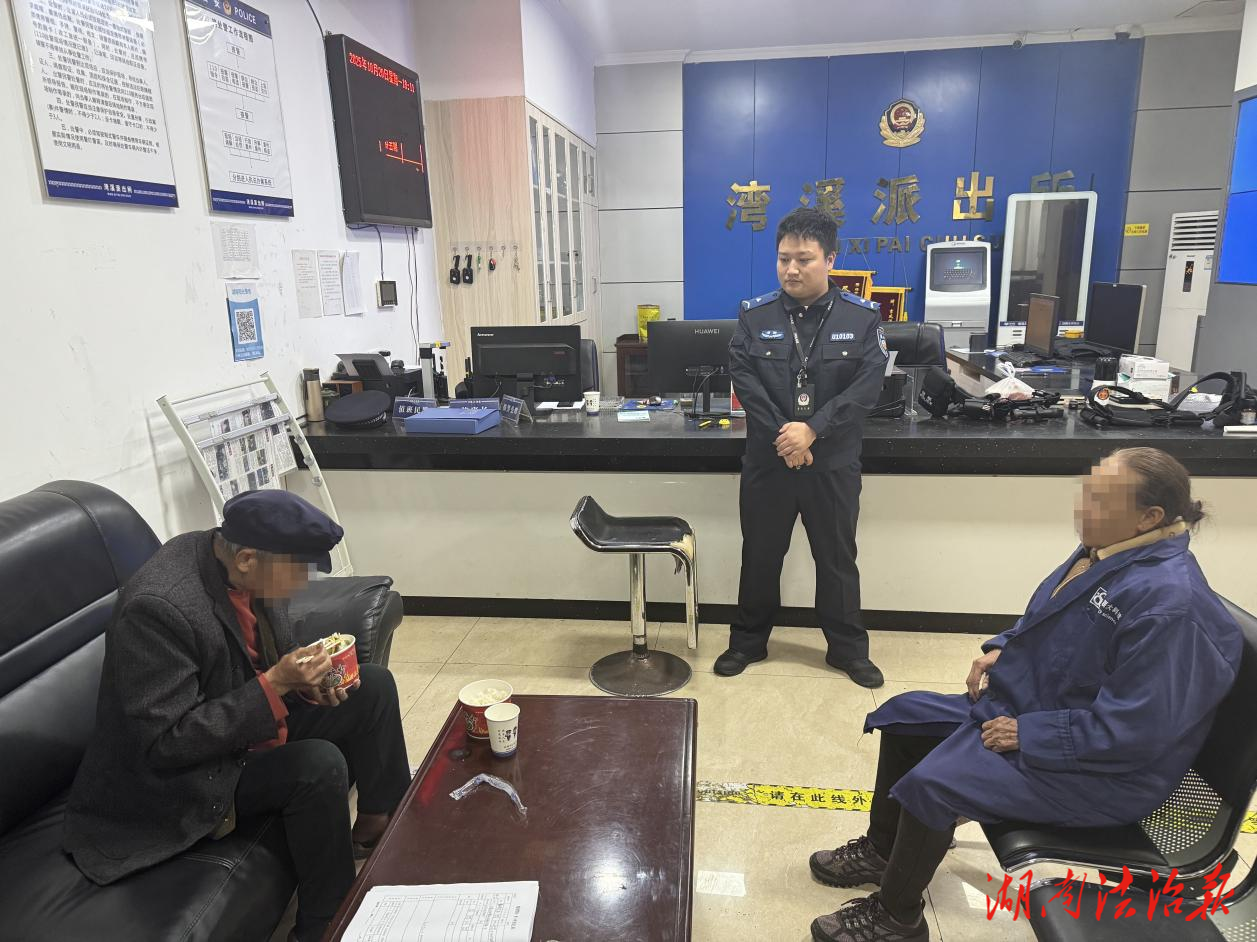 老人迷路街角，吉首警方暖心護送回家
