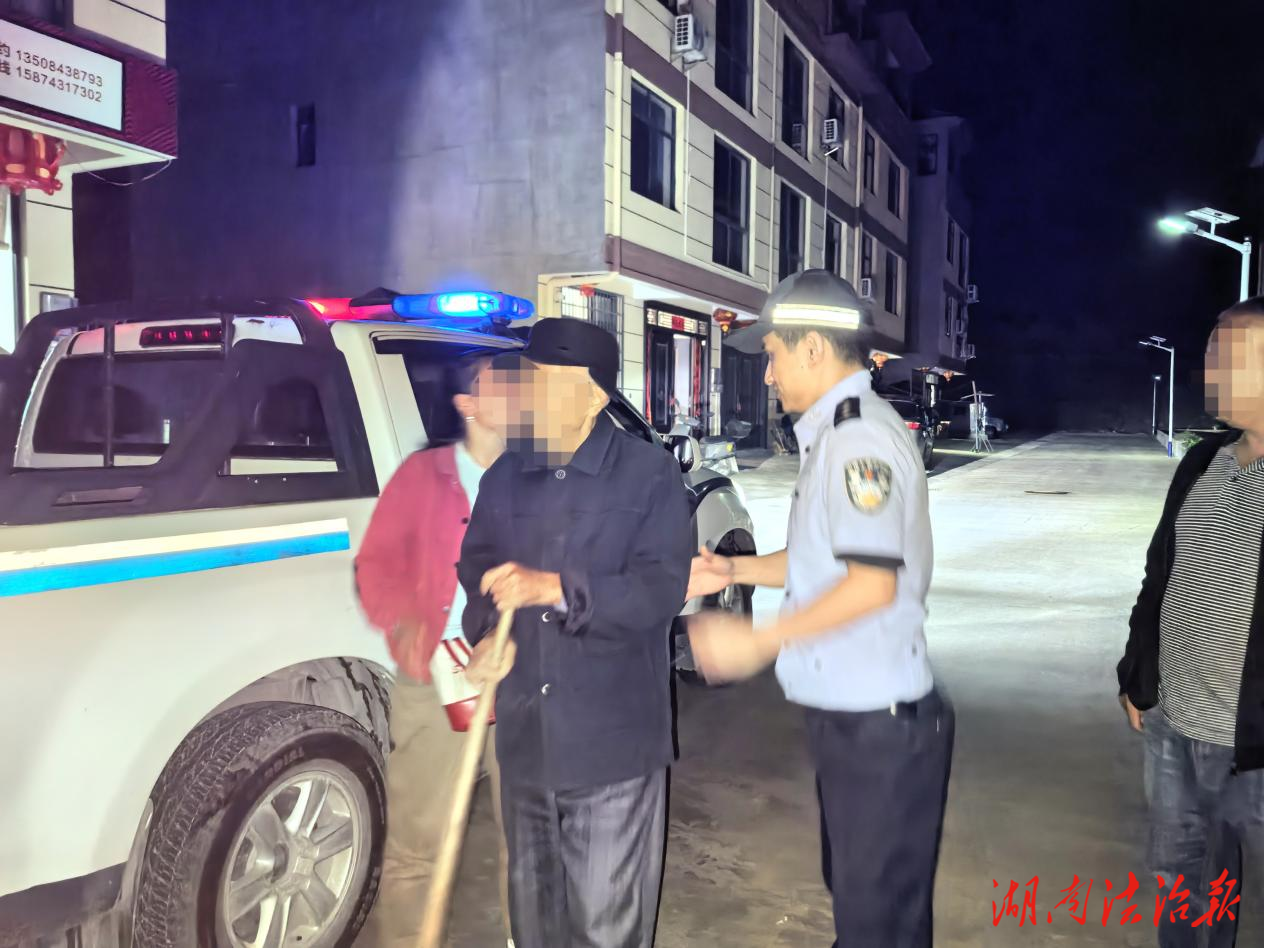 吉首公安1小時(shí)尋回九旬走失老人