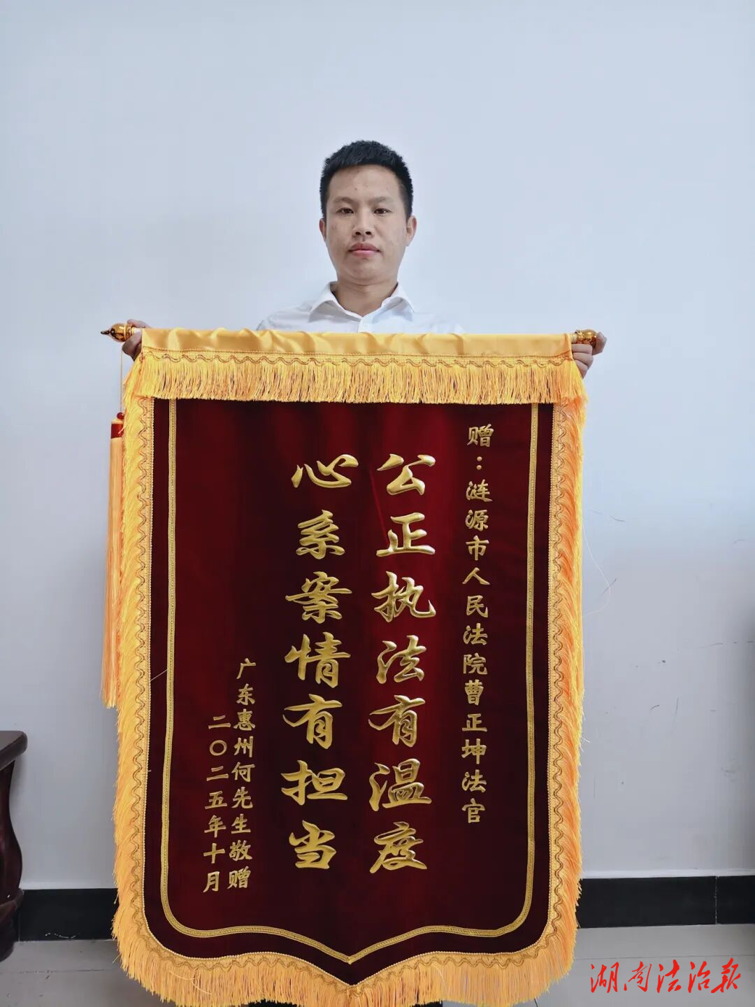 “府院聯(lián)動+司法建議” 化解二十年“被結(jié)婚”困局