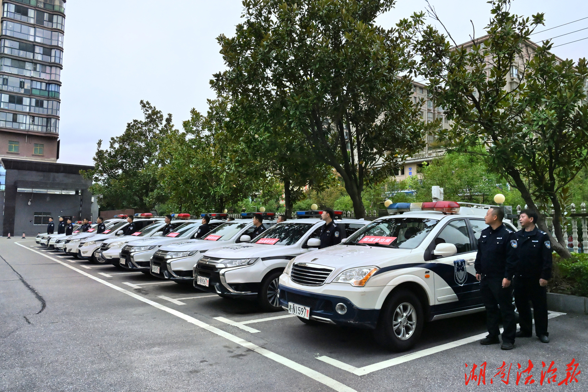 改革礪劍，護(hù)航基層——辰溪縣公安局舉行基層派出所警用裝備集中配發(fā)儀式