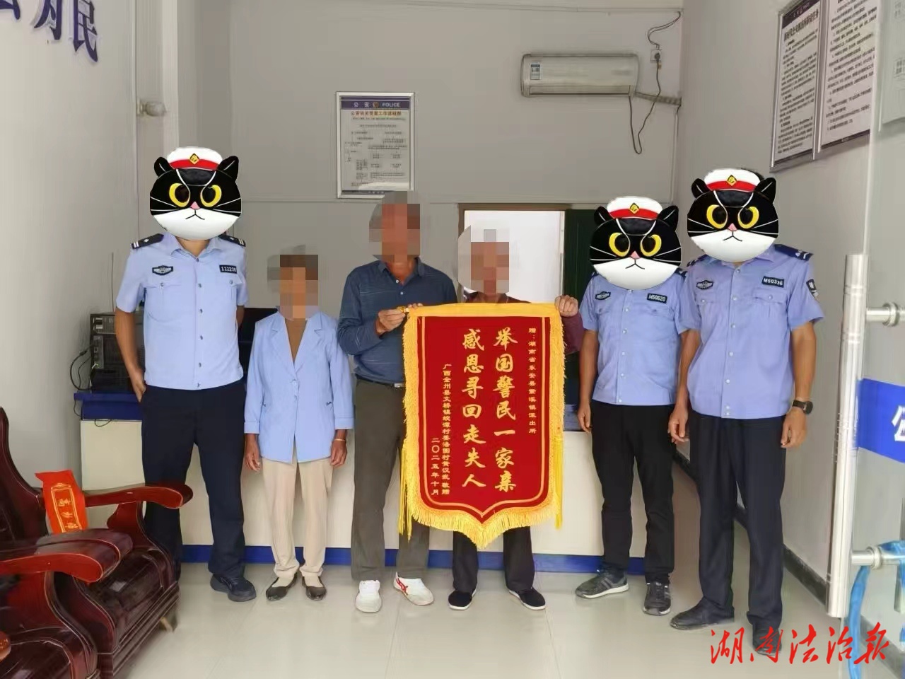 暖心一幕！警民一家親 錦旗表謝意