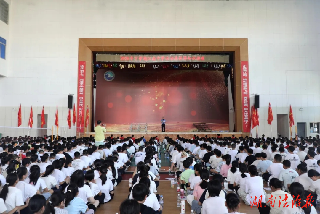 鼎城檢察：走進(jìn)校園解讀“數(shù)字時代法治邊界”