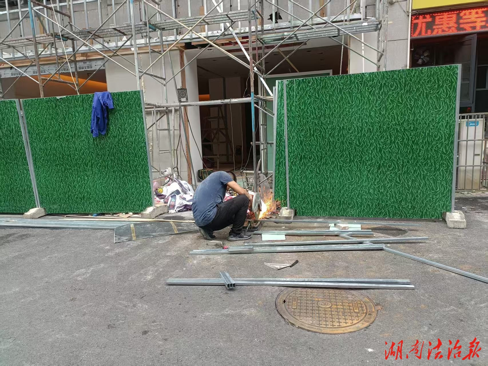 北塔一男子無證違規(guī)電焊作業(yè)被消防部門依法處罰