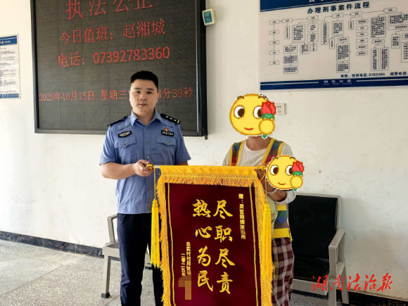 有“警”無險(xiǎn)！花季女孩離家出走，邵東警方連夜尋回