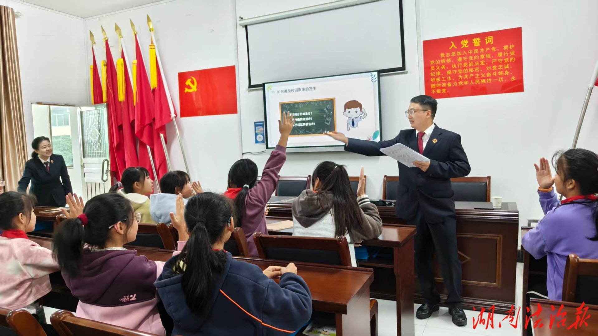 資陽(yáng)檢察：“雙師課堂”走進(jìn)龔家坪小學(xué)  精準(zhǔn)普法守護(hù)純真童年