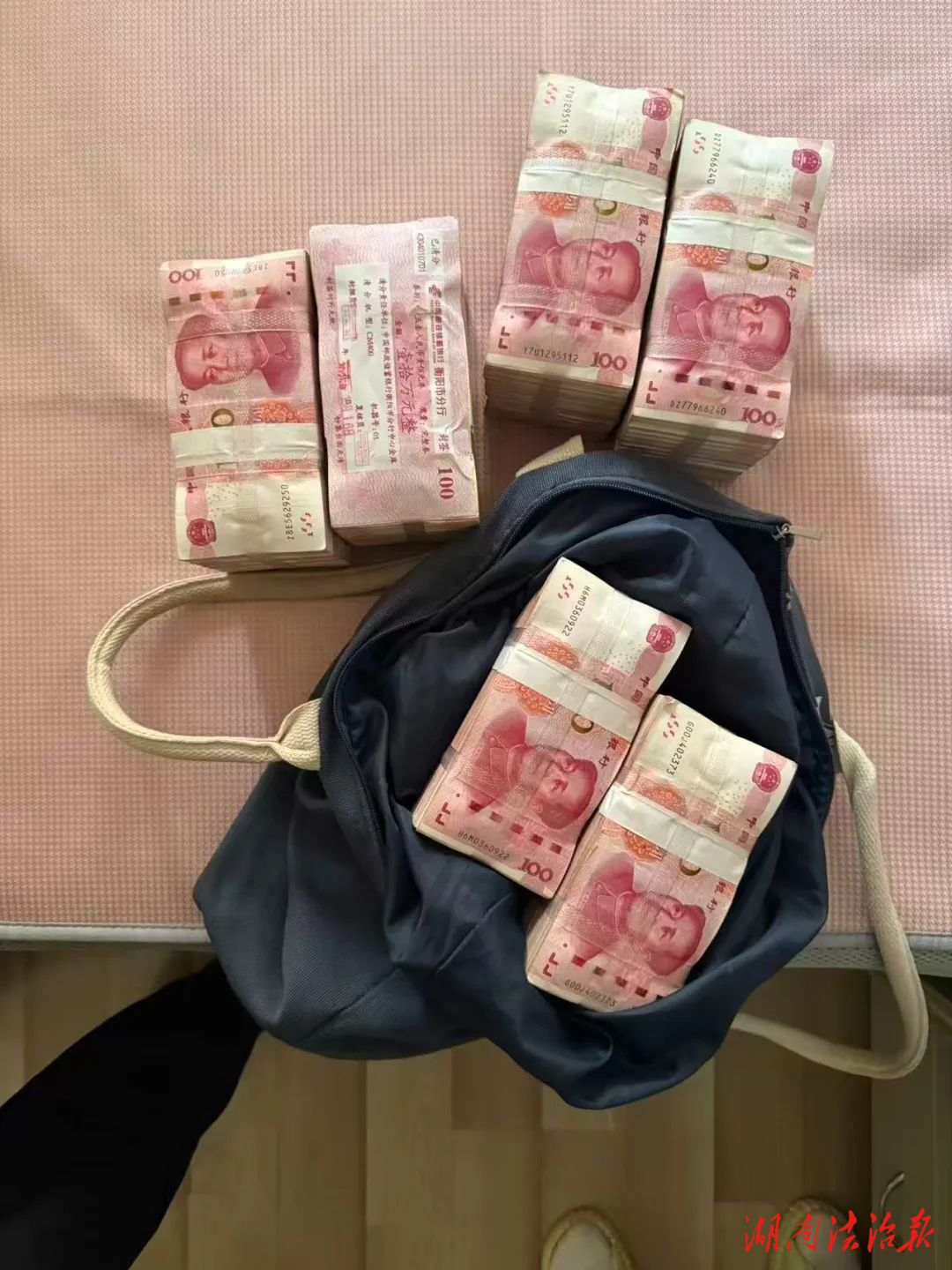 60萬元現(xiàn)金險(xiǎn)被騙，衡山公安成功攔截！