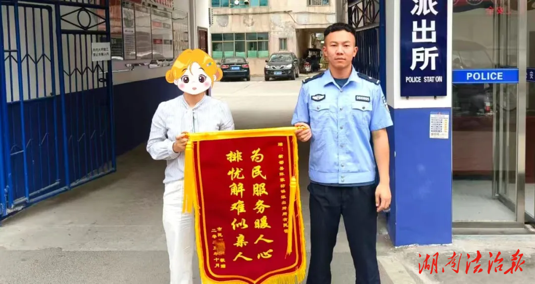 “警”色暖人心 服務(wù)不掉線