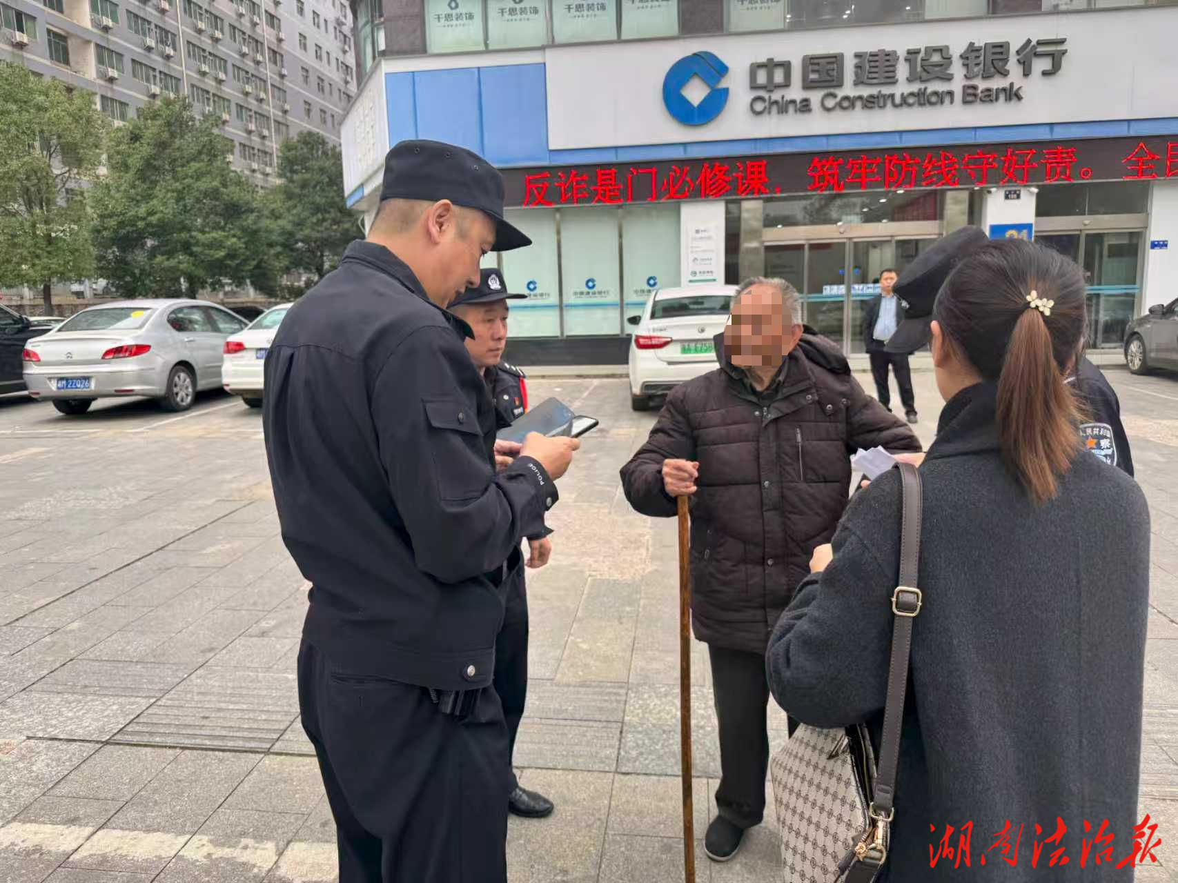 祁陽公安暖心救助九旬迷路老人 彰顯為民服務(wù)本色