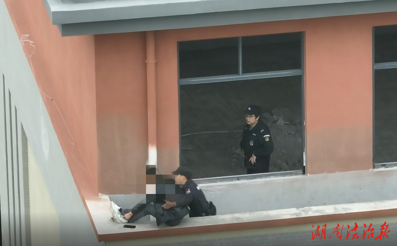 新田民警救下一名跳樓輕生男子